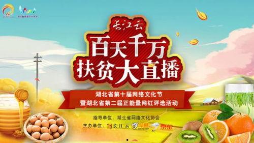 正能量 网红大瓜等你来开 朝阳号外官网免费吃瓜,朝阳号外官网带你免费畅享正能量大瓜盛宴