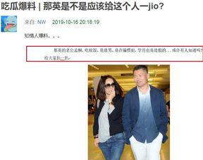 校长的欲望 国内吃瓜爆料黑料,校长欲望下的黑料风暴